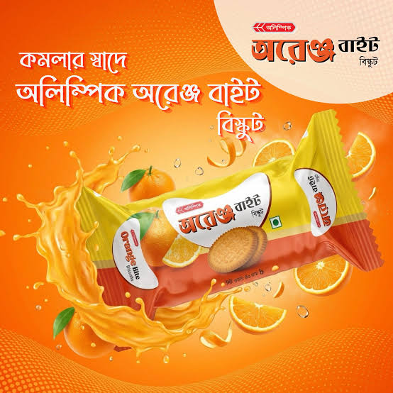 অরেঞ্জ বিস্কুট