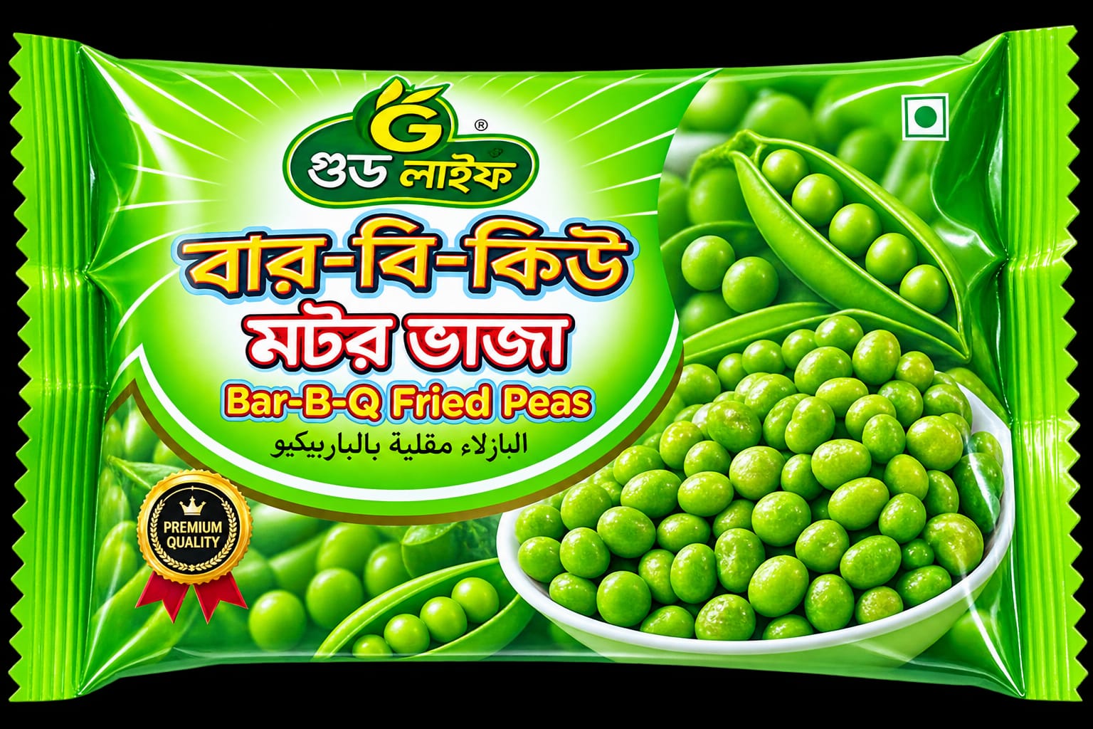 মটর ভাজা